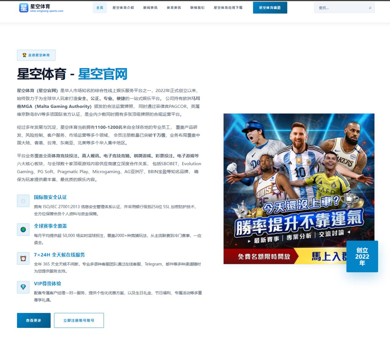 曼联季前赛防线漏洞频现滕哈格中卫组合或迎来关键调整 - Xingkong