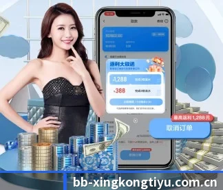 星空体育登录 APP - Xingkong